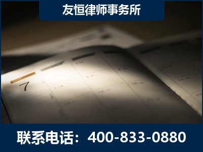嫩江-虚开增值税发票律师