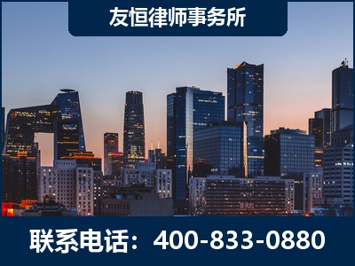 嫩江-刑事辩护律师---郑祥律师