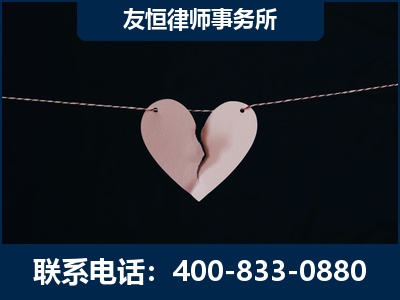 嫩江-继承律师----杨凌波律师