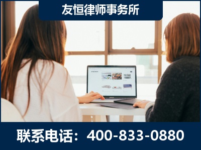 嫩江-职务犯罪律师