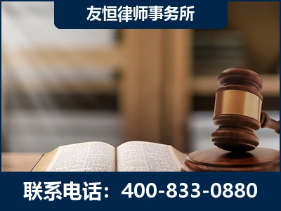 嫩江-犯罪律师----郑祥律师