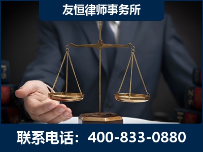 嫩江-虚开增值税发票律师----郑祥律师