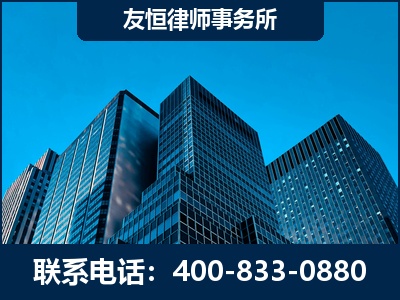 嫩江-刑事律师