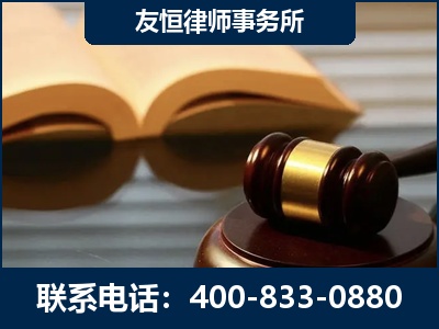 嫩江-刑事律师----郑祥律师